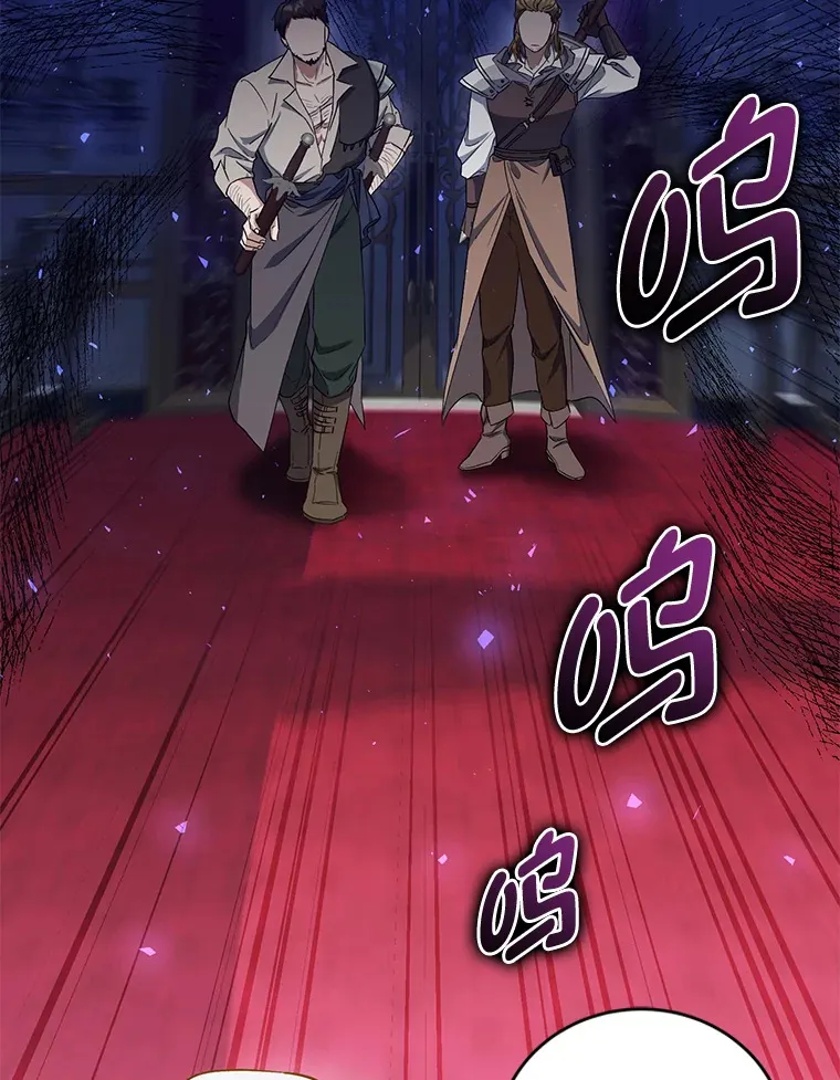 13.重蹈覆辙？！ 第89页