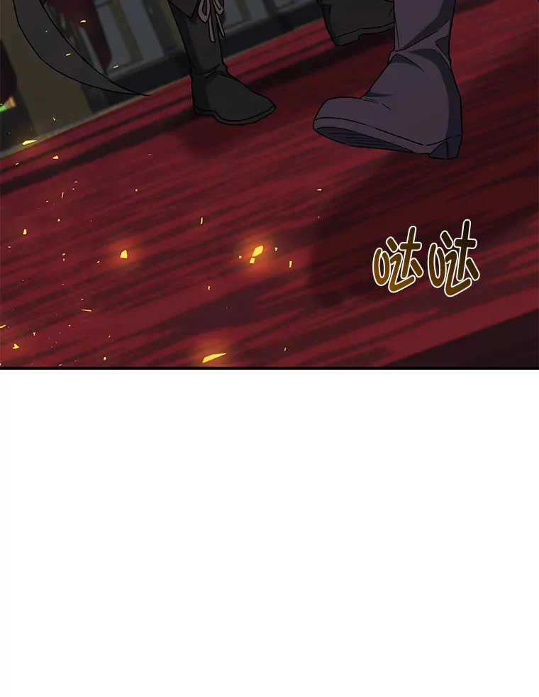 13.重蹈覆辙？！ 第94页