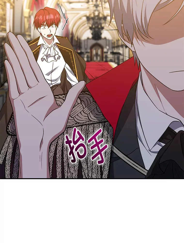 13.重蹈覆辙？！ 第104页