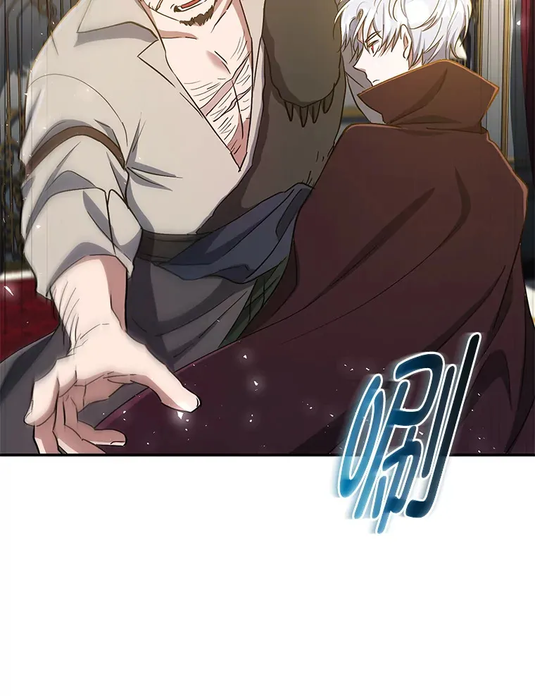 13.重蹈覆辙？！ 第113页