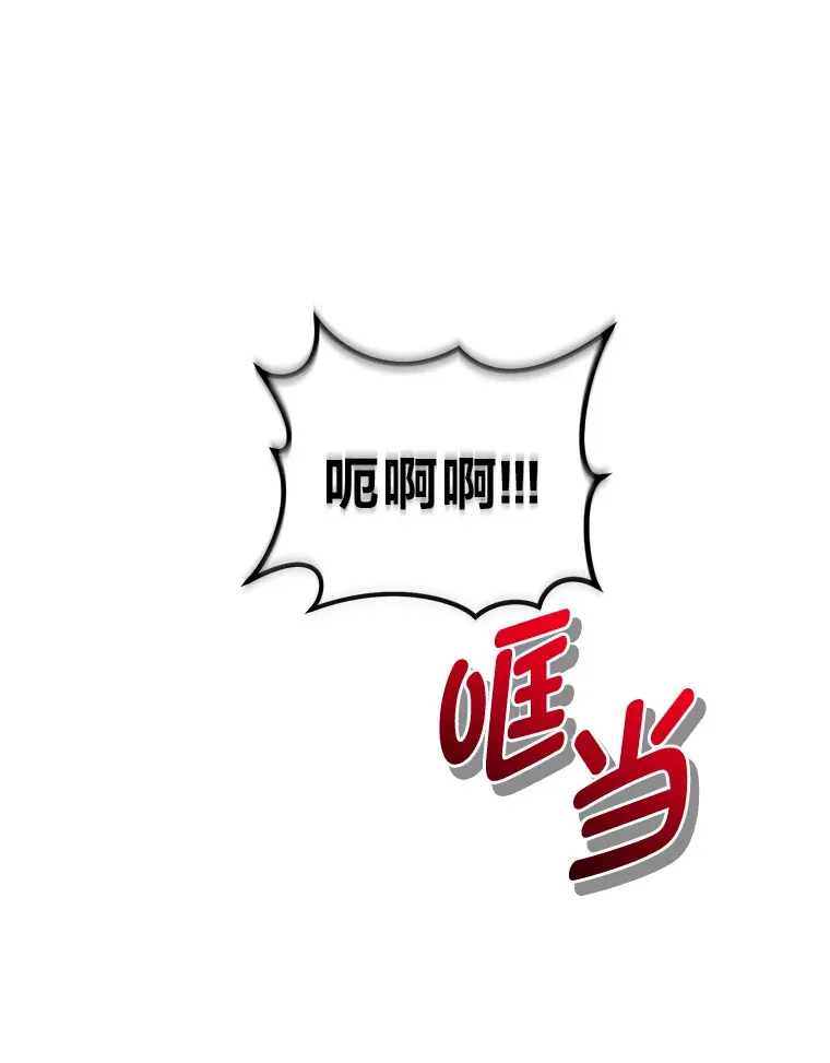 14.解救梅丽莎 第58页