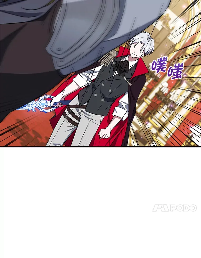 14.解救梅丽莎 第67页