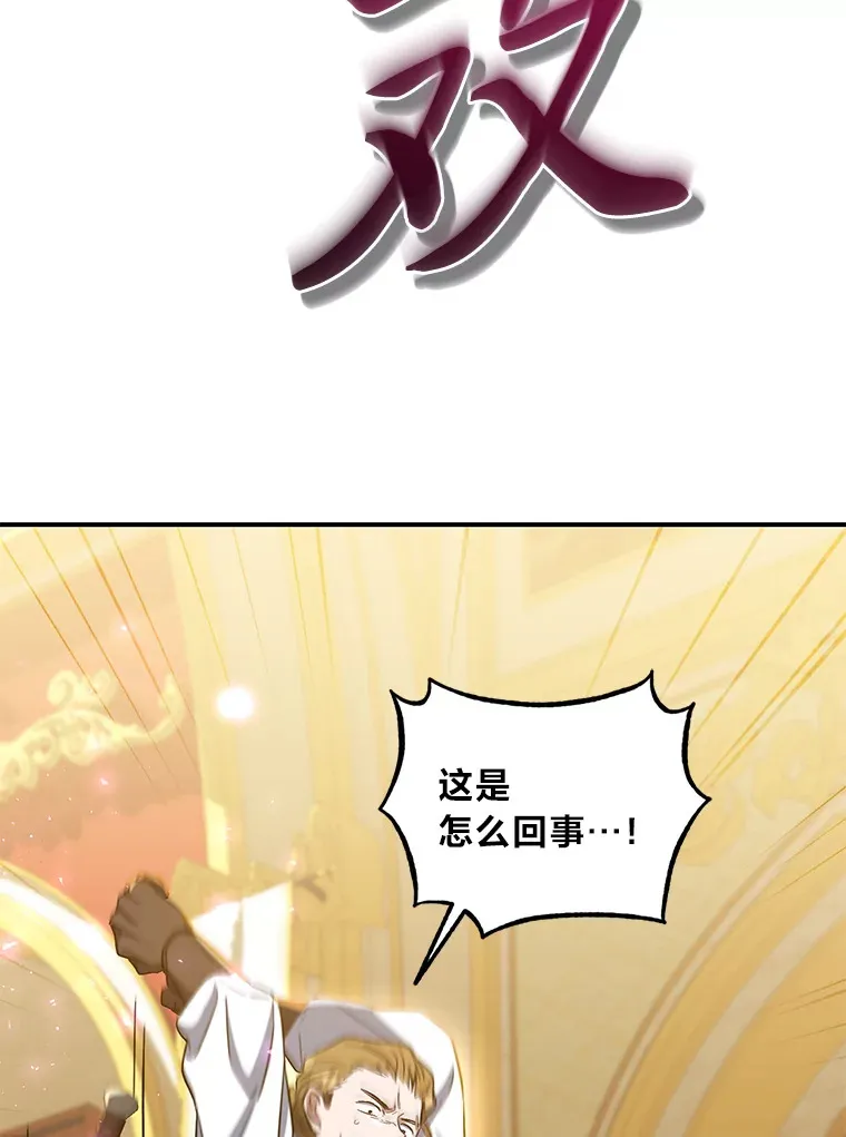 14.解救梅丽莎 第70页