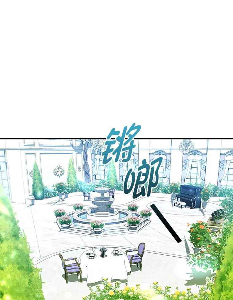 14.解救梅丽莎 第137页