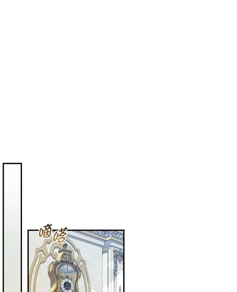 15.下棋之人 第38页