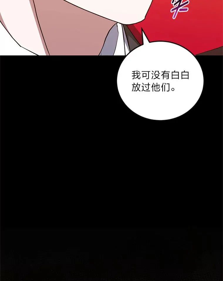 15.下棋之人 第57页