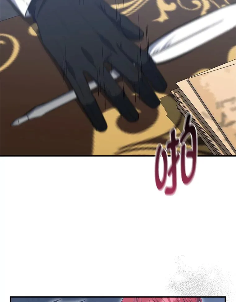 15.下棋之人 第111页