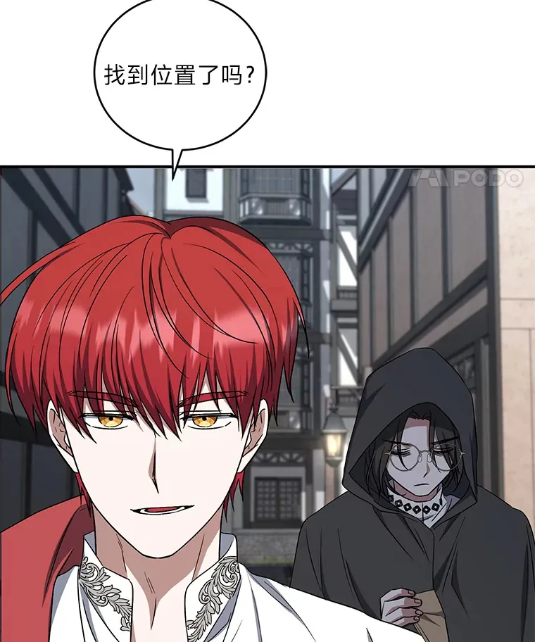 16.尔诈我虞 第68页