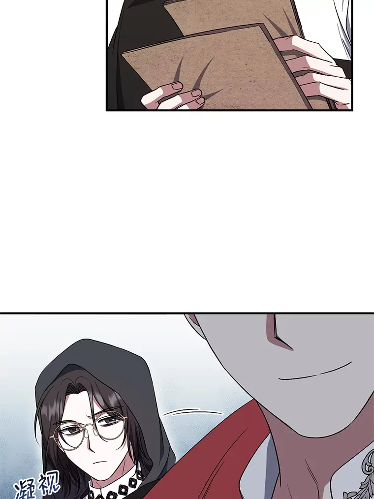 16.尔诈我虞 第72页