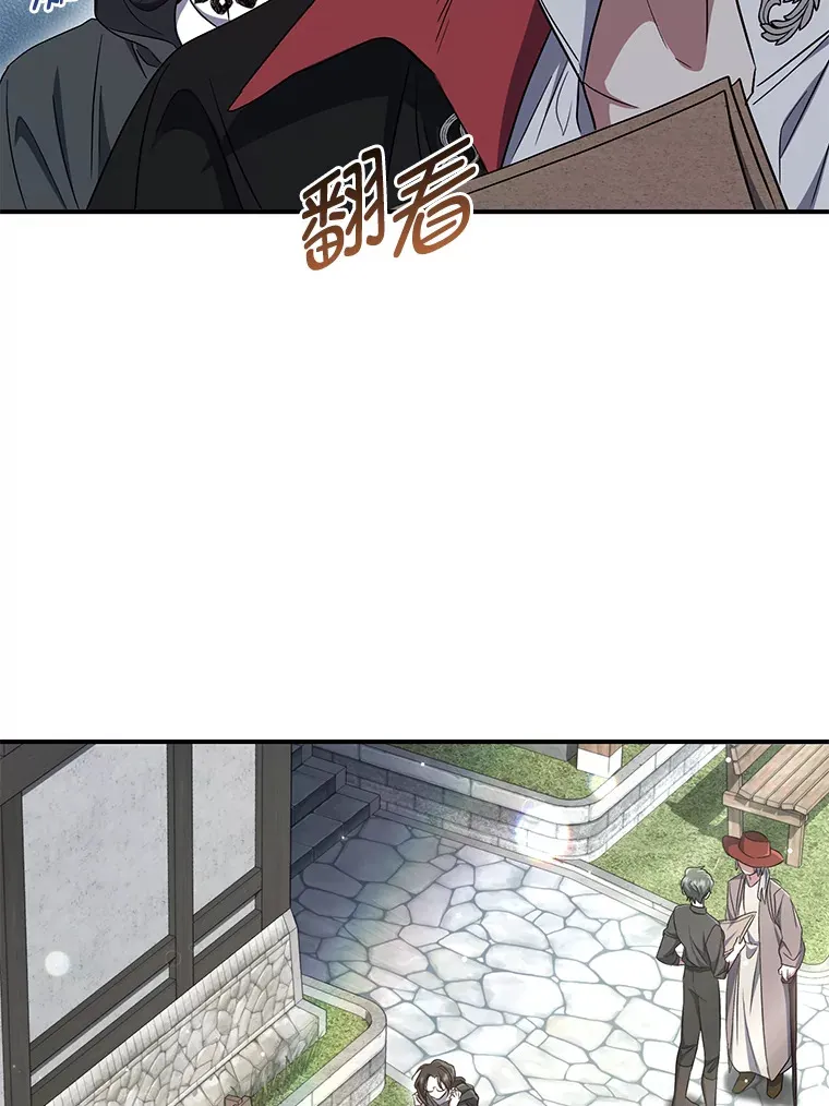 16.尔诈我虞 第73页