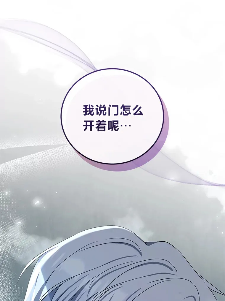 16.尔诈我虞 第107页