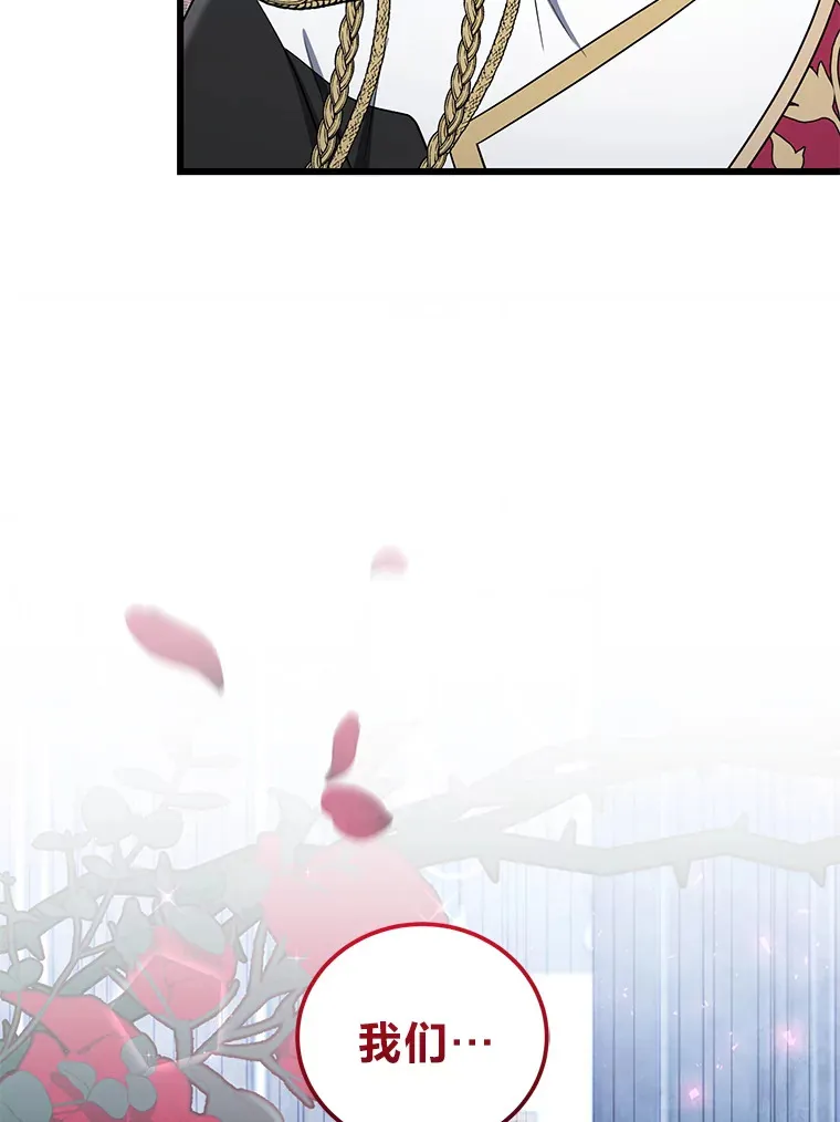 16.尔诈我虞 第115页