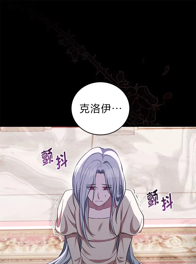 17.与姑母博弈 第1页