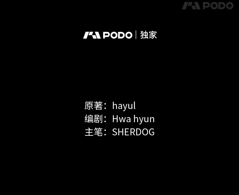 17.与姑母博弈 第27页