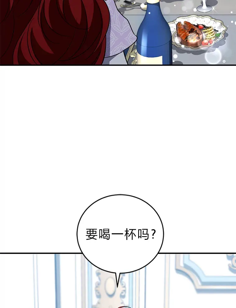 17.与姑母博弈 第32页