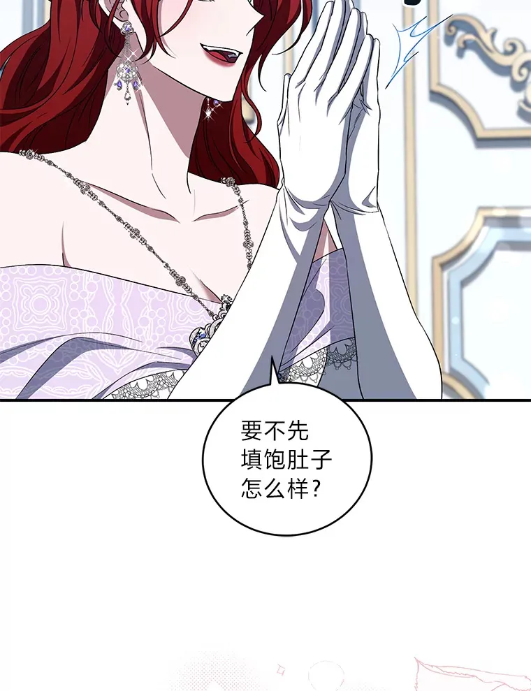 17.与姑母博弈 第35页