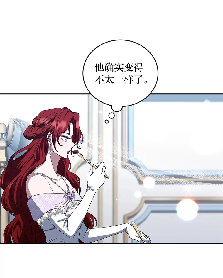 17.与姑母博弈 第46页