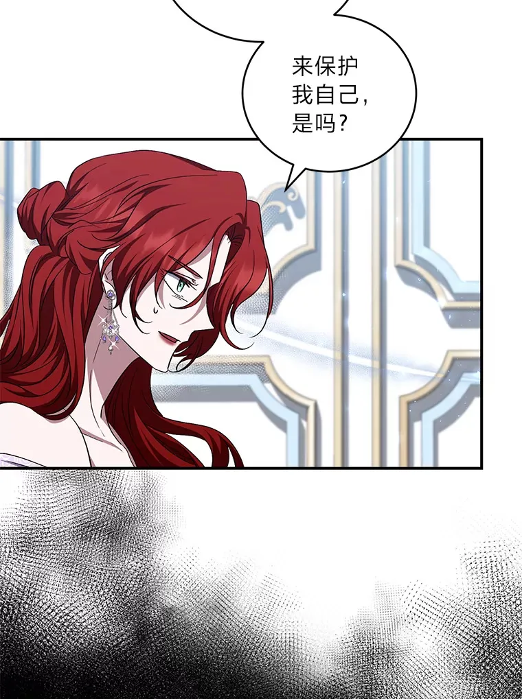 18.提议联手 第18页