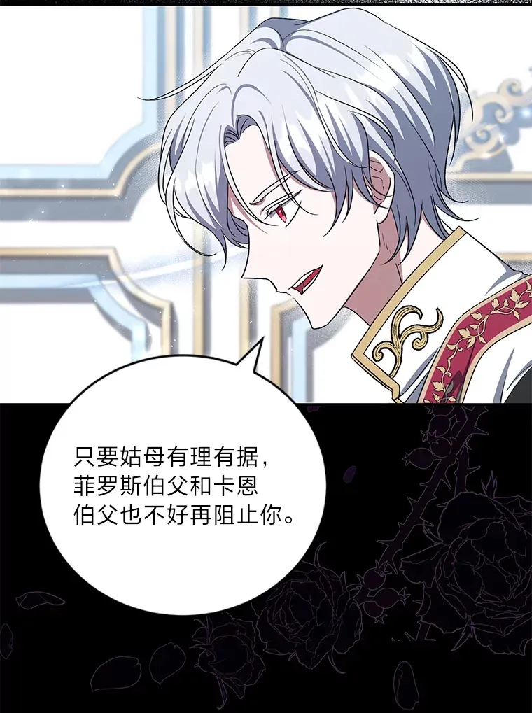 18.提议联手 第19页