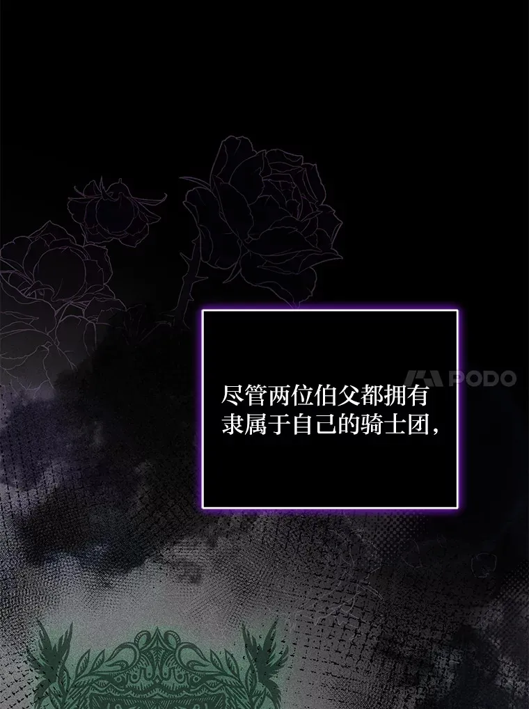 18.提议联手 第20页