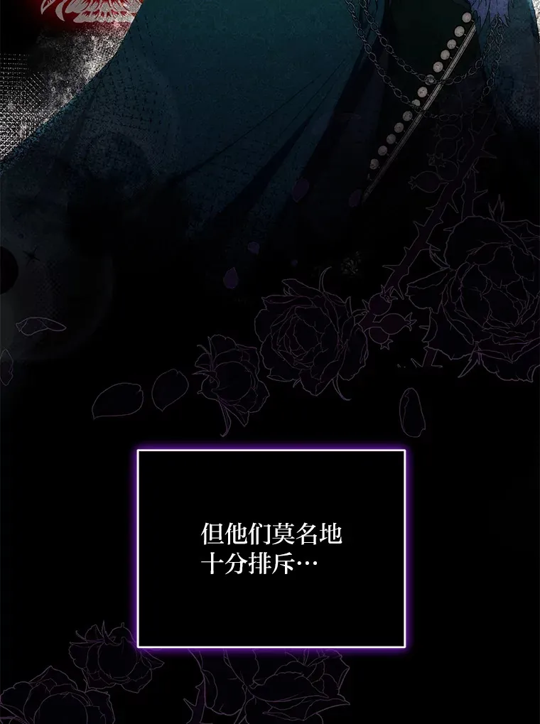 18.提议联手 第22页