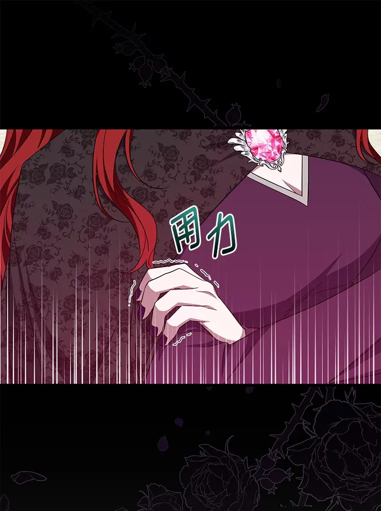 18.提议联手 第27页