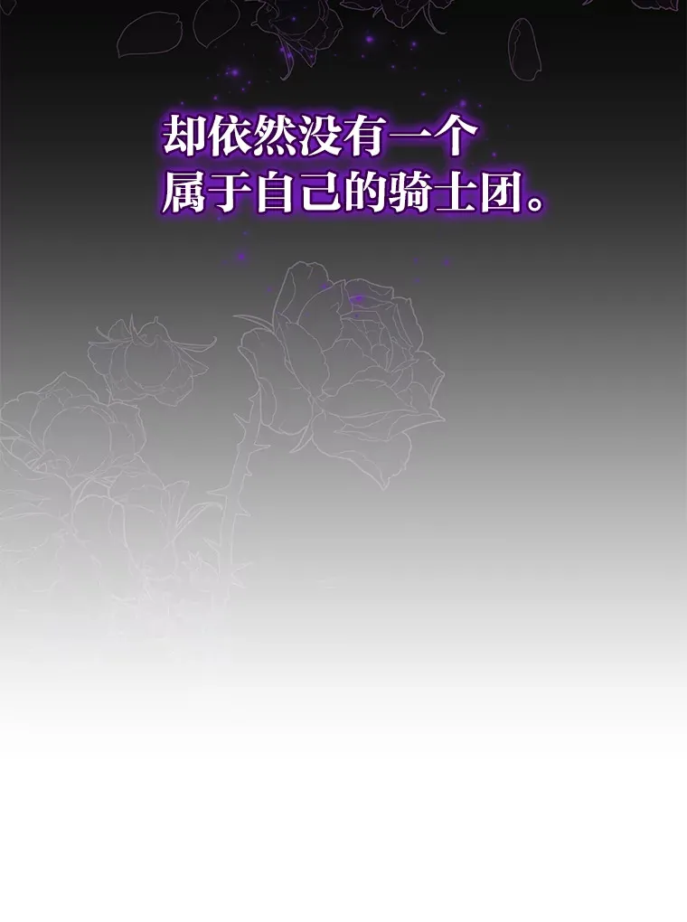 18.提议联手 第28页