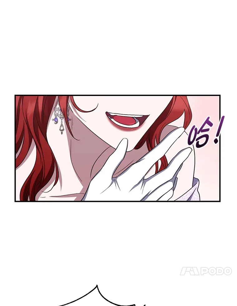 18.提议联手 第42页