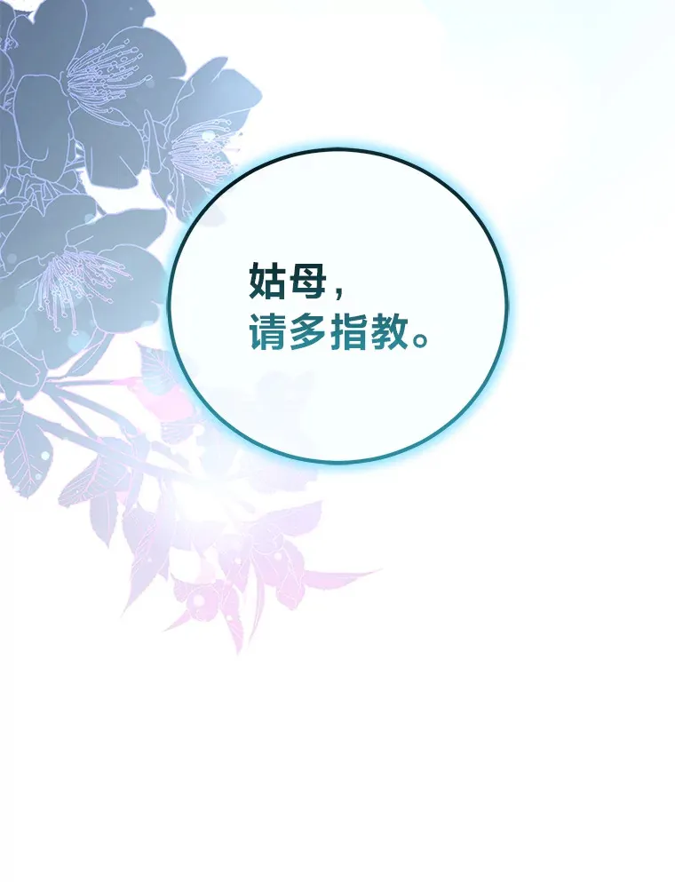 18.提议联手 第53页