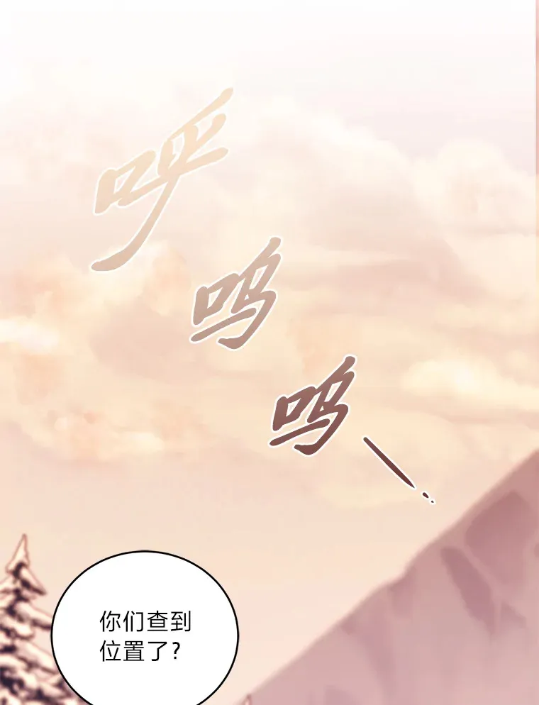 18.提议联手 第59页