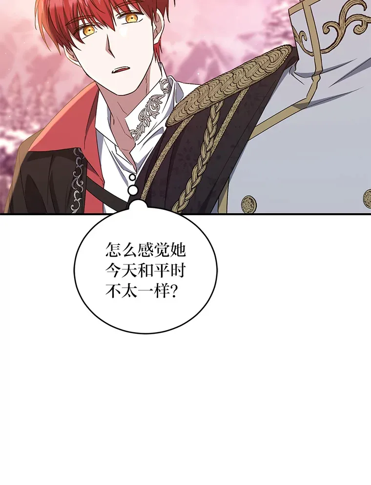 18.提议联手 第62页
