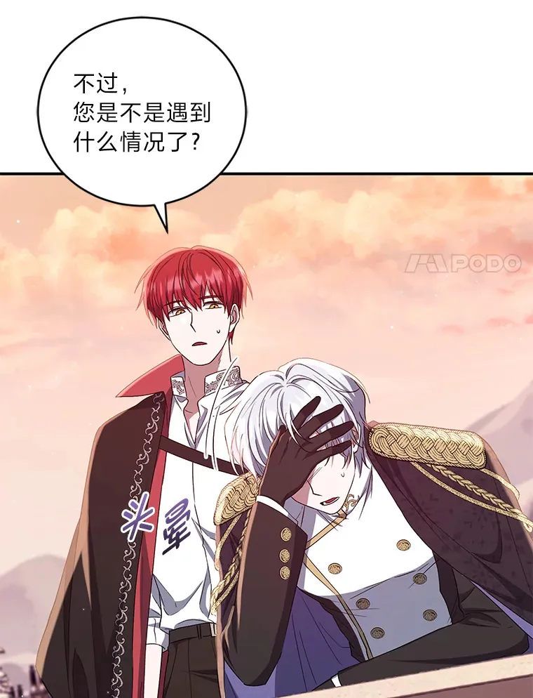 18.提议联手 第63页