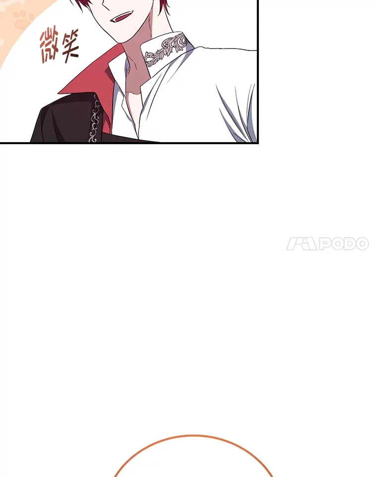 18.提议联手 第79页