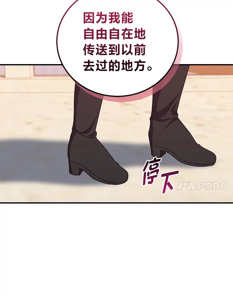 18.提议联手 第89页
