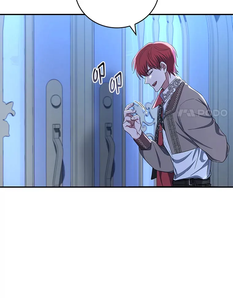 18.提议联手 第106页