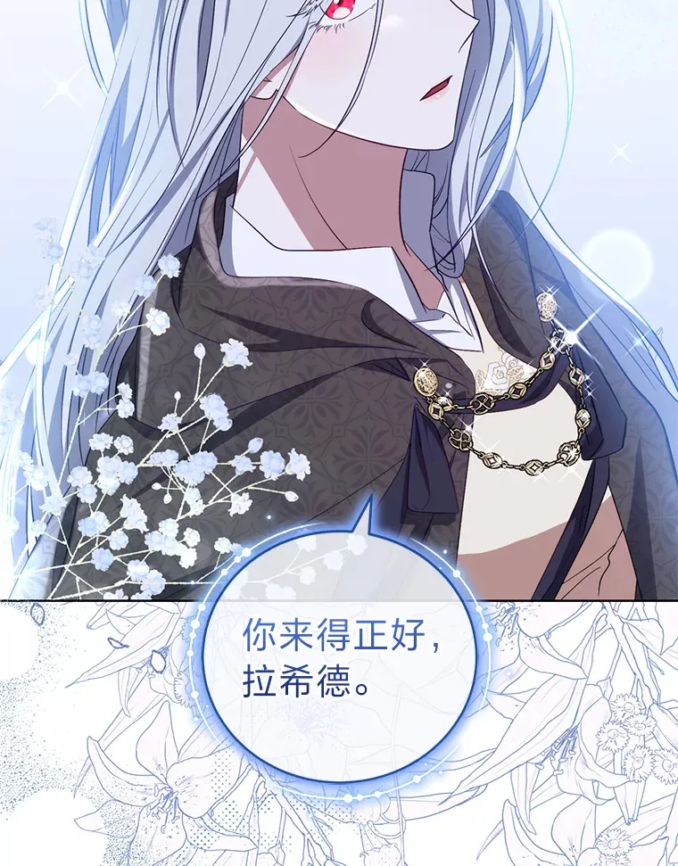 18.提议联手 第111页