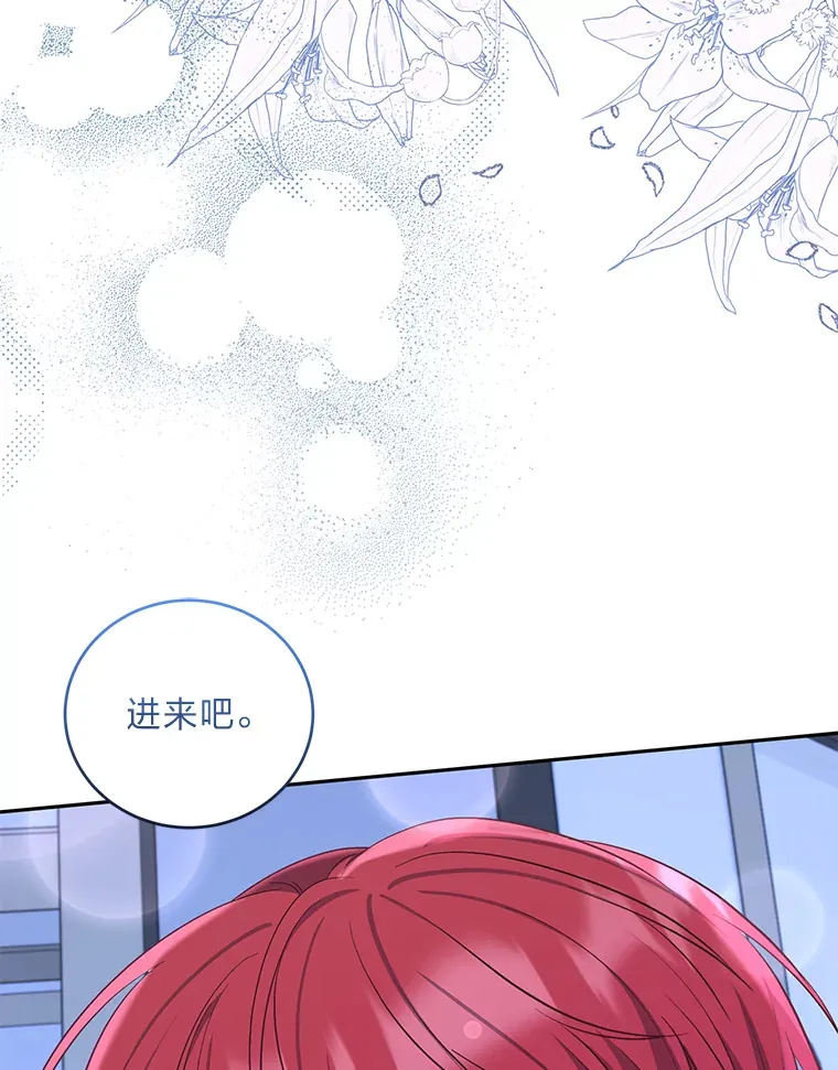 18.提议联手 第112页