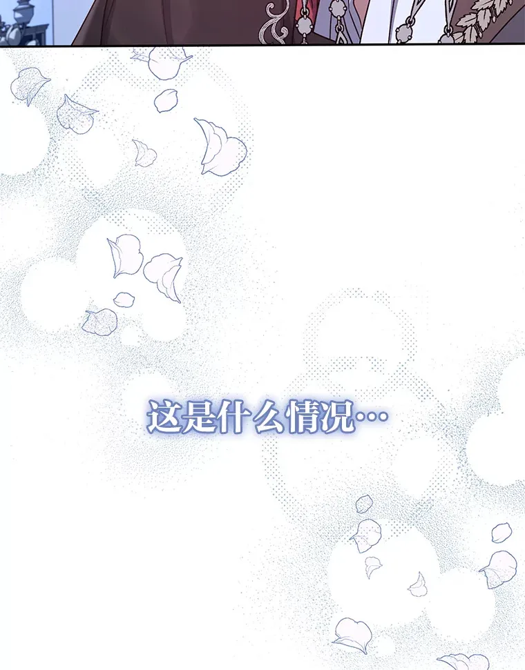 18.提议联手 第114页