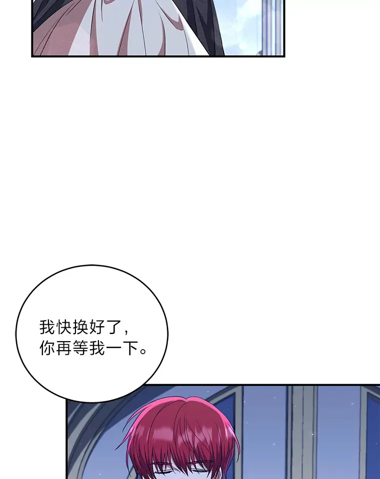 19.夜晚的清洁工 第8页