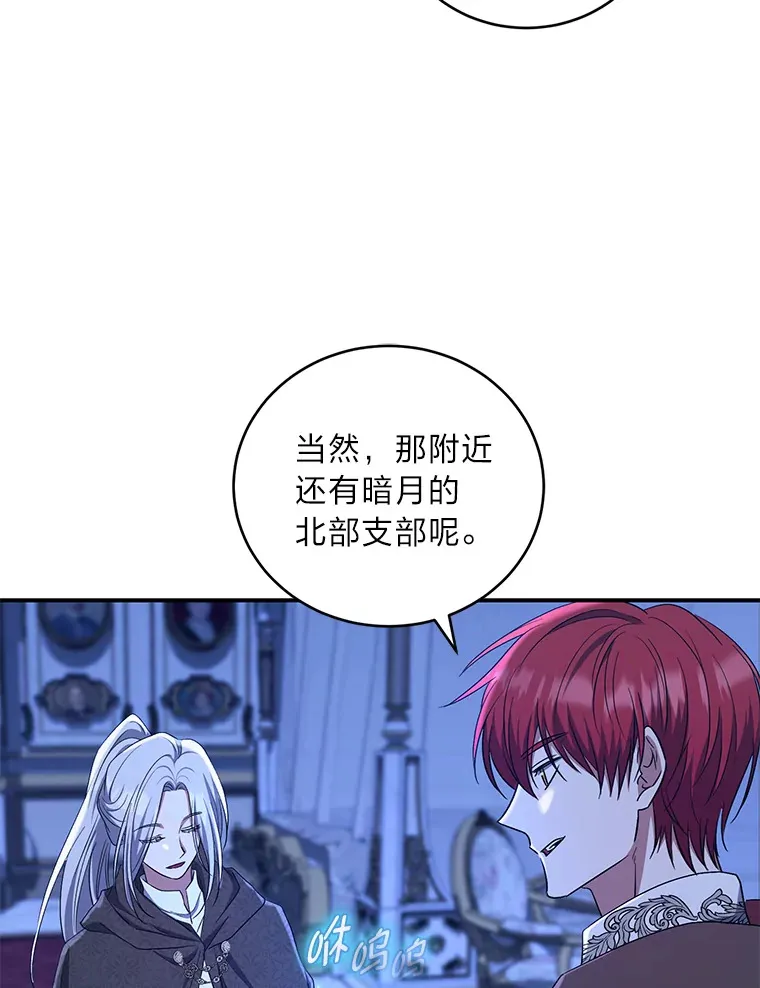 19.夜晚的清洁工 第18页