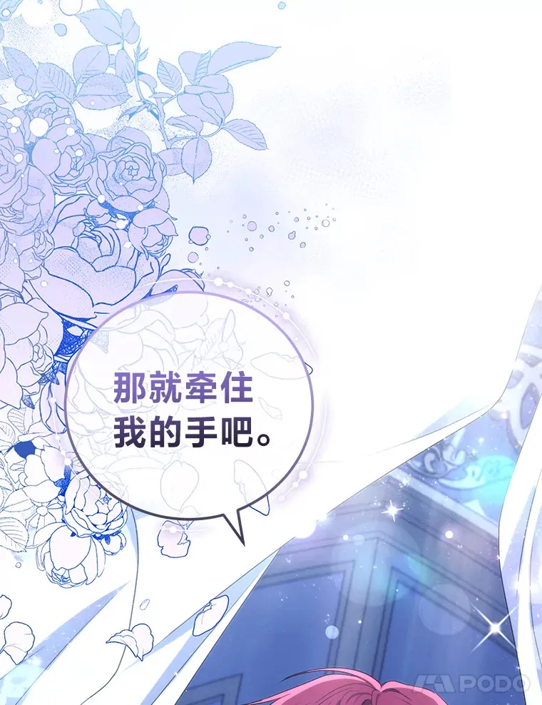19.夜晚的清洁工 第21页