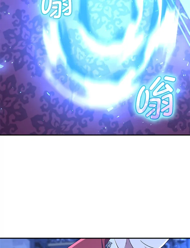 19.夜晚的清洁工 第32页