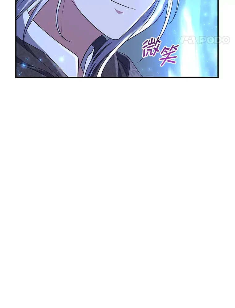 19.夜晚的清洁工 第34页