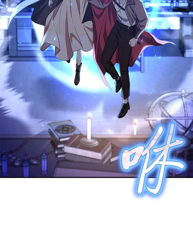 19.夜晚的清洁工 第41页
