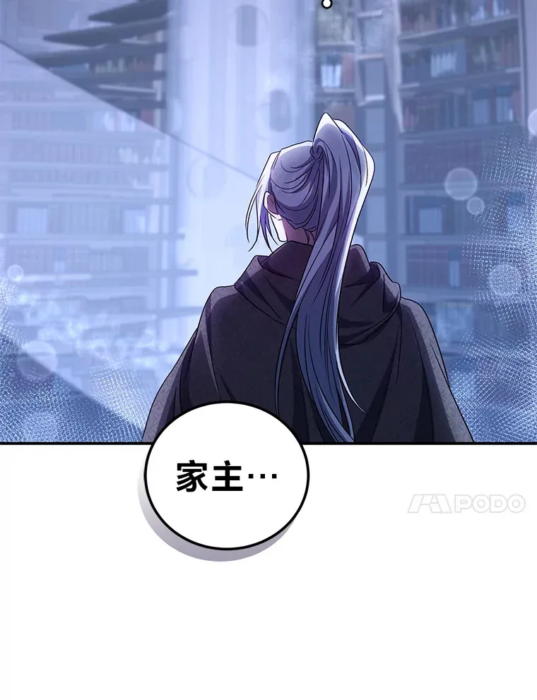 19.夜晚的清洁工 第44页