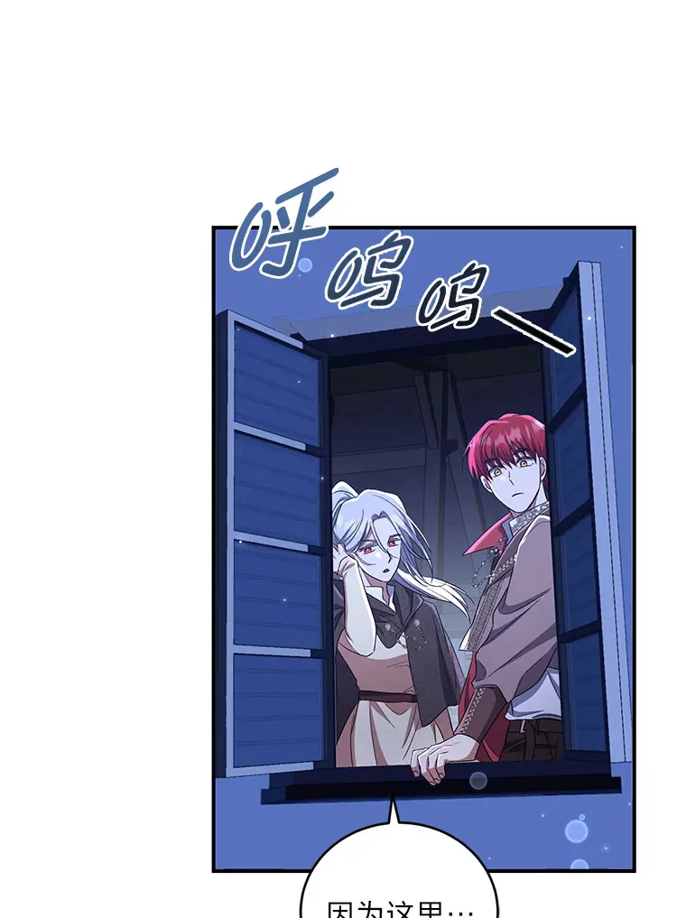 19.夜晚的清洁工 第50页