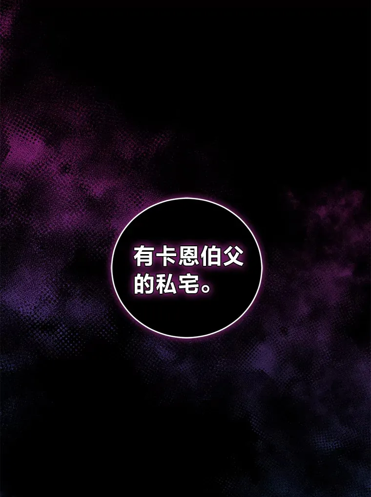 19.夜晚的清洁工 第53页