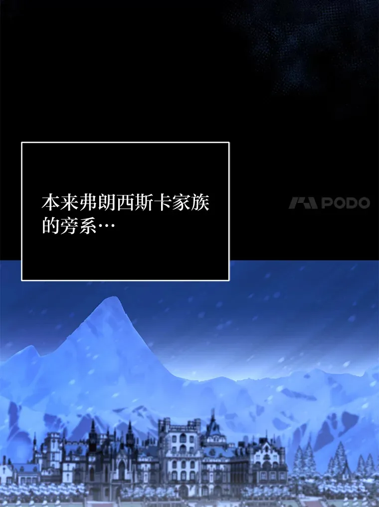 19.夜晚的清洁工 第54页