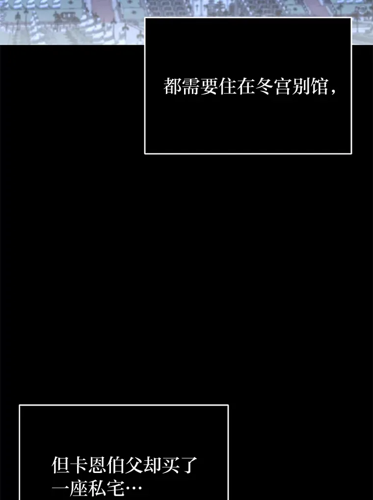 19.夜晚的清洁工 第55页