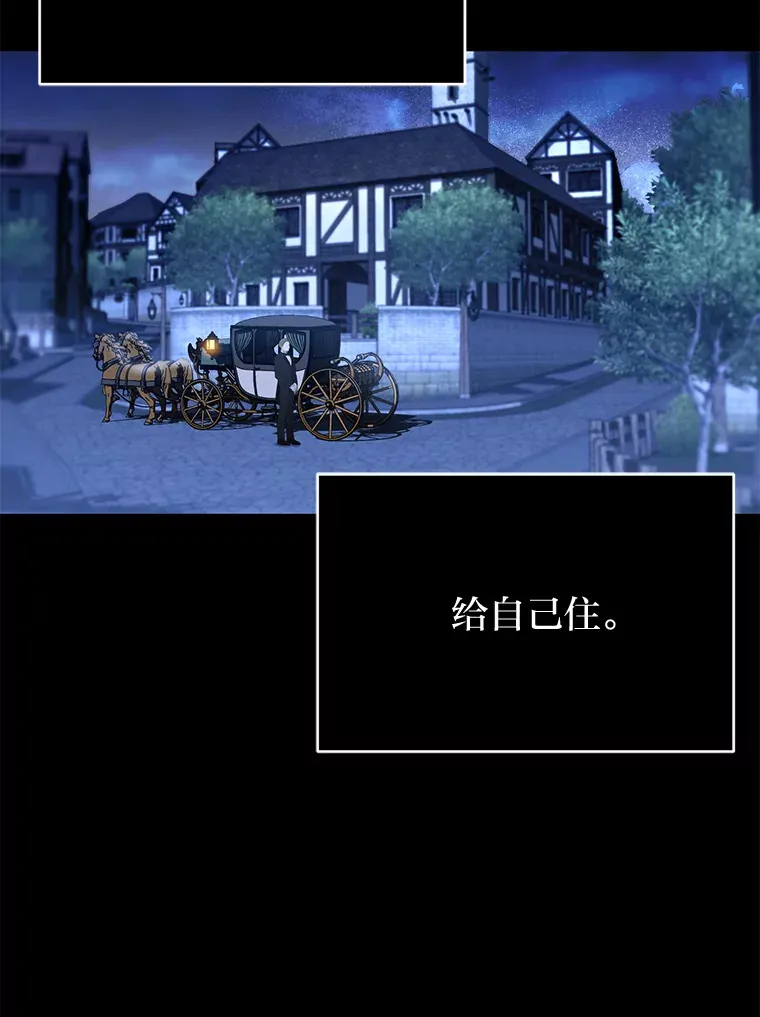 19.夜晚的清洁工 第56页